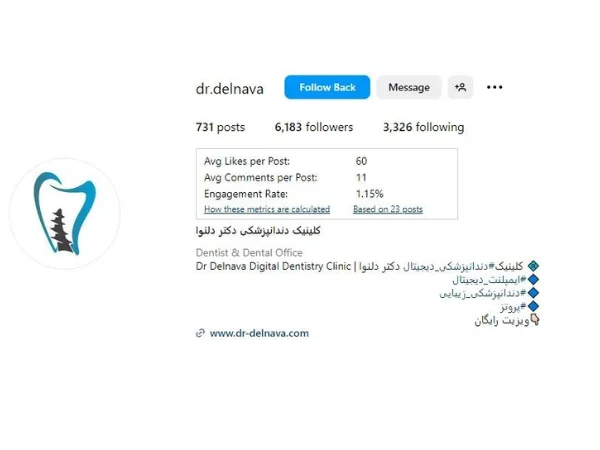 بیوگرافی اینستاگرام پیج کاری